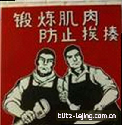 张强