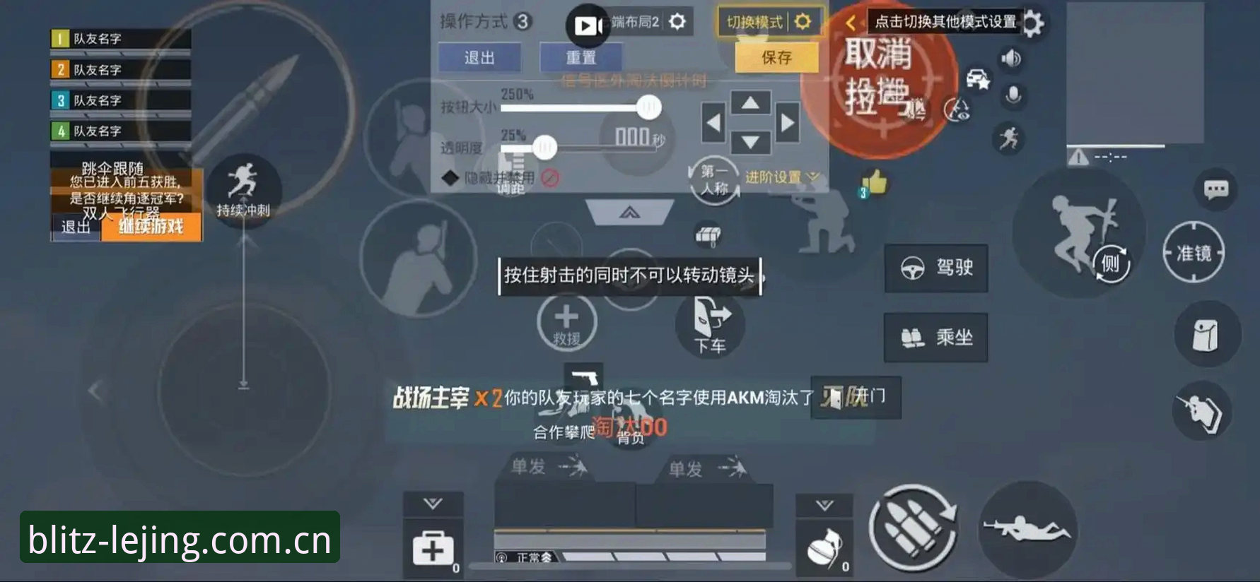 新手必看！乐竞APP下载iOS版的5个关键操作技巧